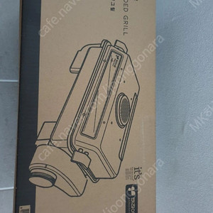 부산 키친아트 양면그릴 KAG-9292