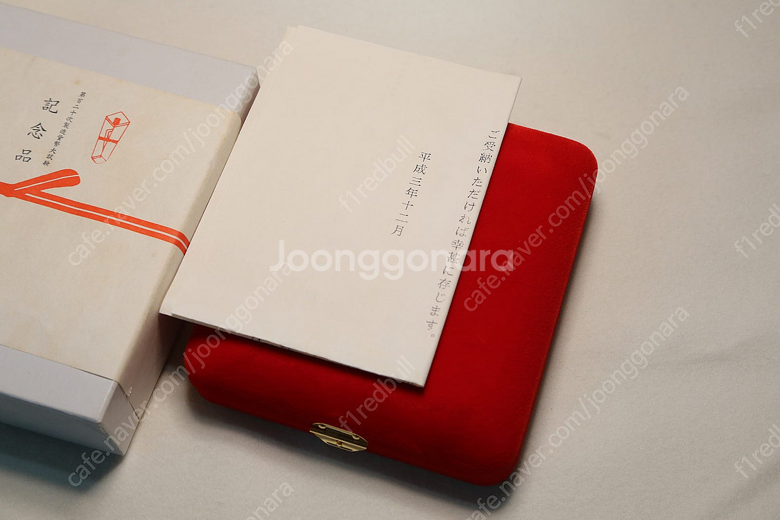 (가격재인하) 일본 조폐국 제조 포도문 칠보 문진--3