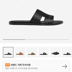 에르메스 이즈미르 43