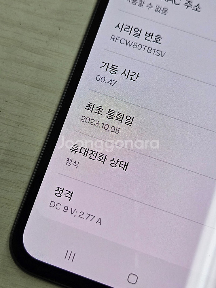 갤럭시 A34 블랙색상 128용량 상태좋은 무잔상 단말...--6