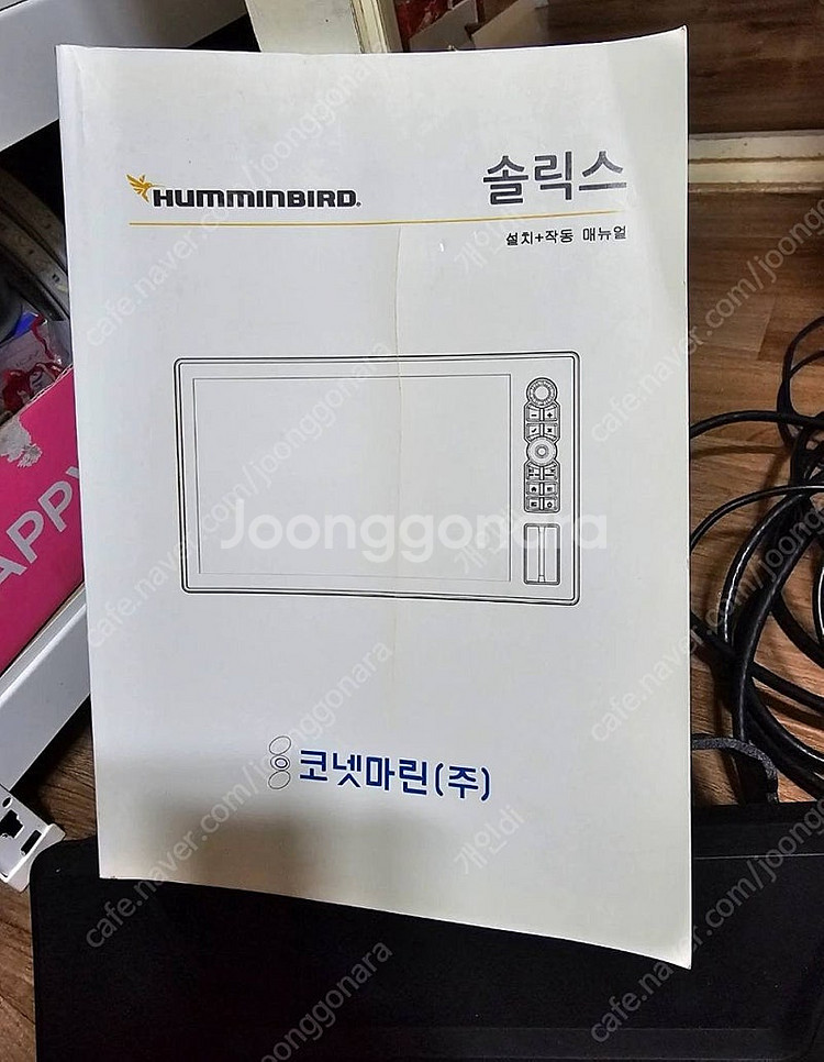 어탐기 허밍버드 판매--3