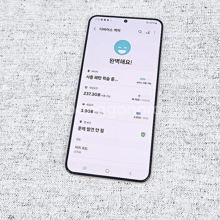 S906N 갤럭시 S22플러스 핑크 256GB 액정깨끗...--8
