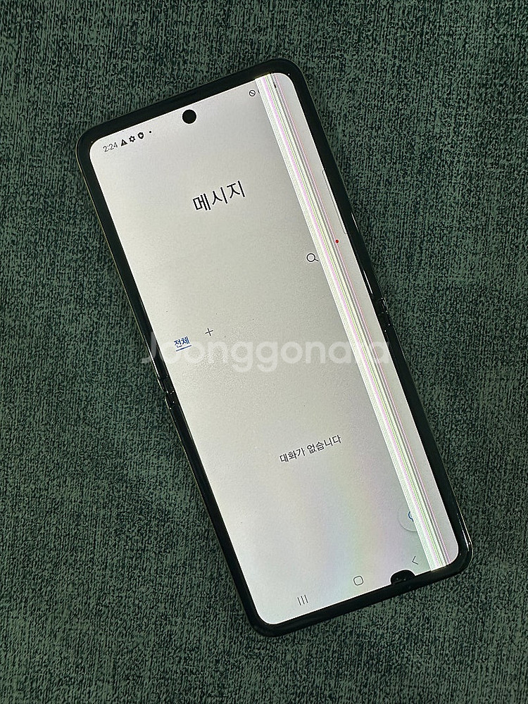 갤럭시Z플립 256기가 골드색상 게임용 서브용 가성비 ...--7
