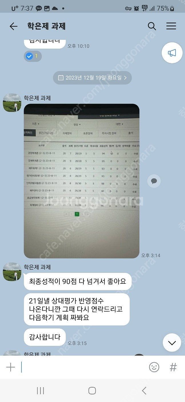 학점은행제 방통대 사이버대학 평생교육원 대학과제 과제대...--1