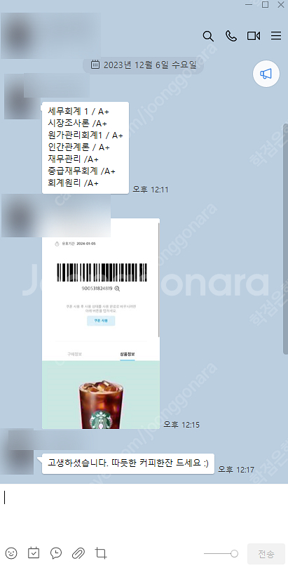 학점은행제 방통대 사이버대학 평생교육원 대학과제 과제대...--6