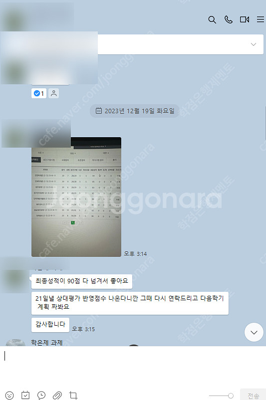 학점은행제 방통대 사이버대학 평생교육원 대학과제 과제대...--7