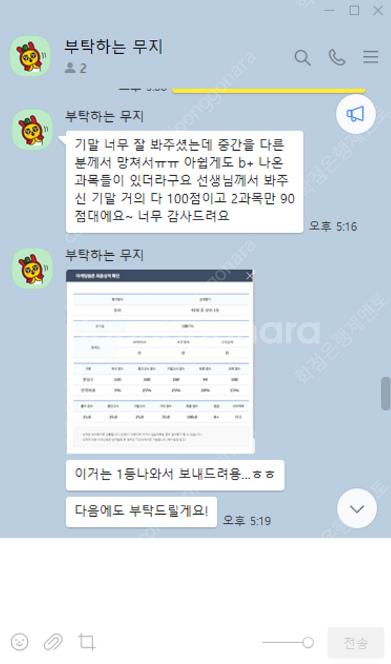학점은행제 방통대 사이버대학 평생교육원 대학과제 과제대...--8