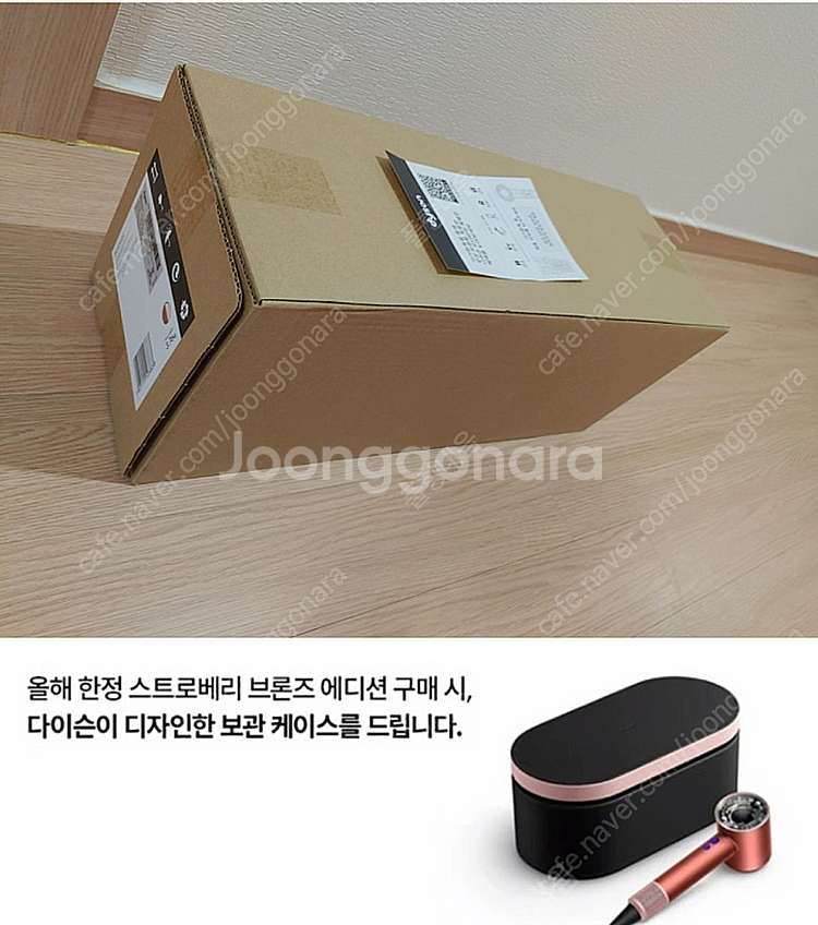 [박스미개봉 정품]다이슨 드라이기 최신상 뉴럴 슈퍼소닉...--1
