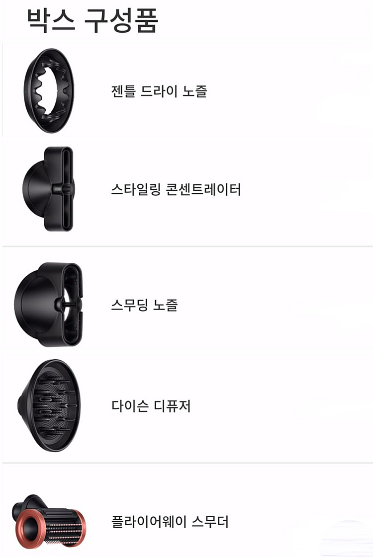 [박스미개봉 정품]다이슨 드라이기 최신상 뉴럴 슈퍼소닉...--7