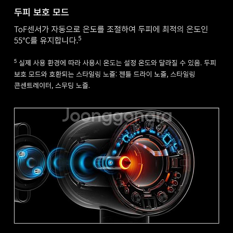 [박스미개봉 정품]다이슨 드라이기 최신상 뉴럴 슈퍼소닉...--8