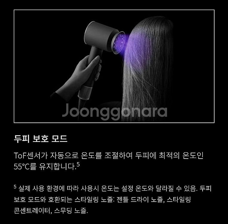 [박스미개봉 정품]다이슨 드라이기 최신상 뉴럴 슈퍼소닉...--9