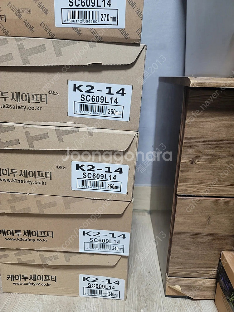 k2-14 안전화 240 250 260 280--1