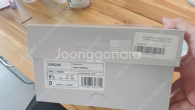 뉴발란스 992nc--3