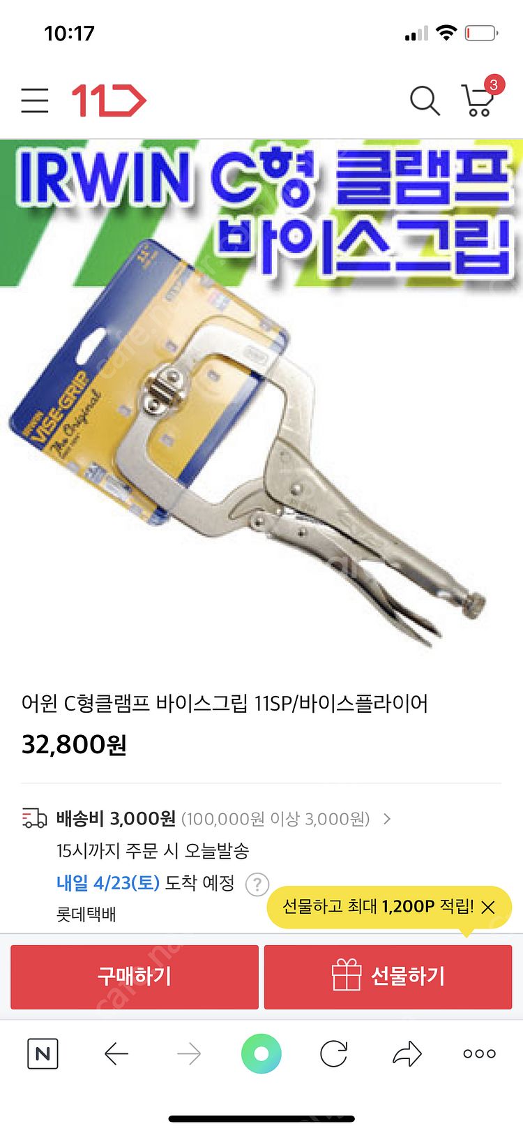 코메론줄자, C형 클램프, 유키/스마토/에클랜드(볼렌치...--3