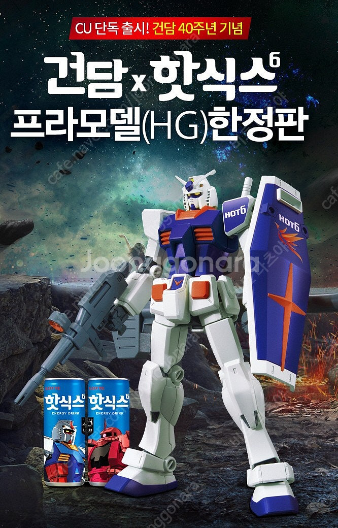 미개봉 HG 핫식스 퍼스트 건담 & HG 퍼스트 건담 ...--2