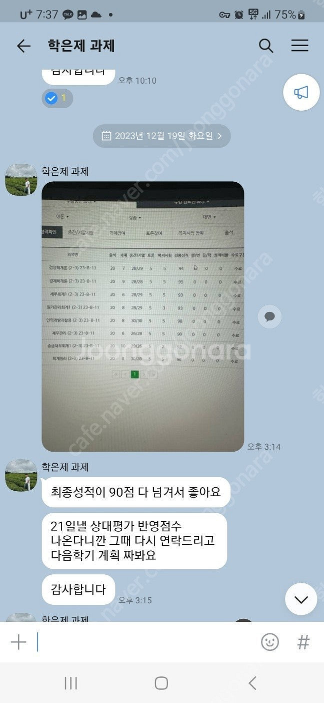 학점은행제 방통대 사이버대학 평생교육원 대학과제 과제대...--1