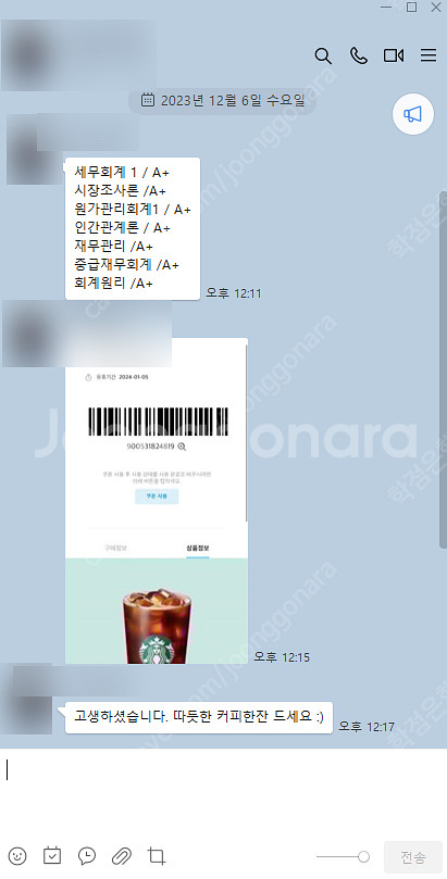 학점은행제 방통대 사이버대학 평생교육원 대학과제 과제대...--6