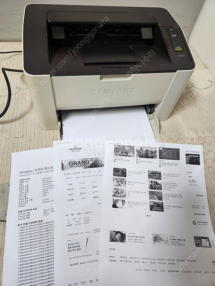 삼성 sl-m2029 흑백 레이져 프린터 택포함 4만원--4