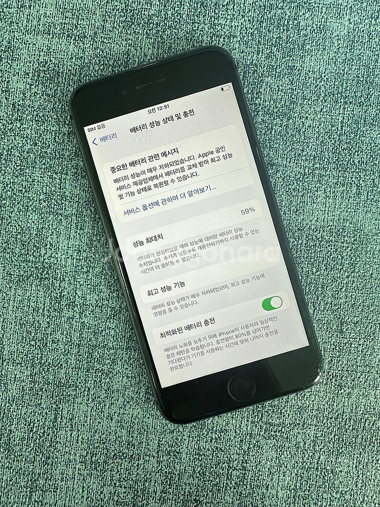 *자급제* 아이폰8 64G 블랙 서브용 추천 단말기 1...--3