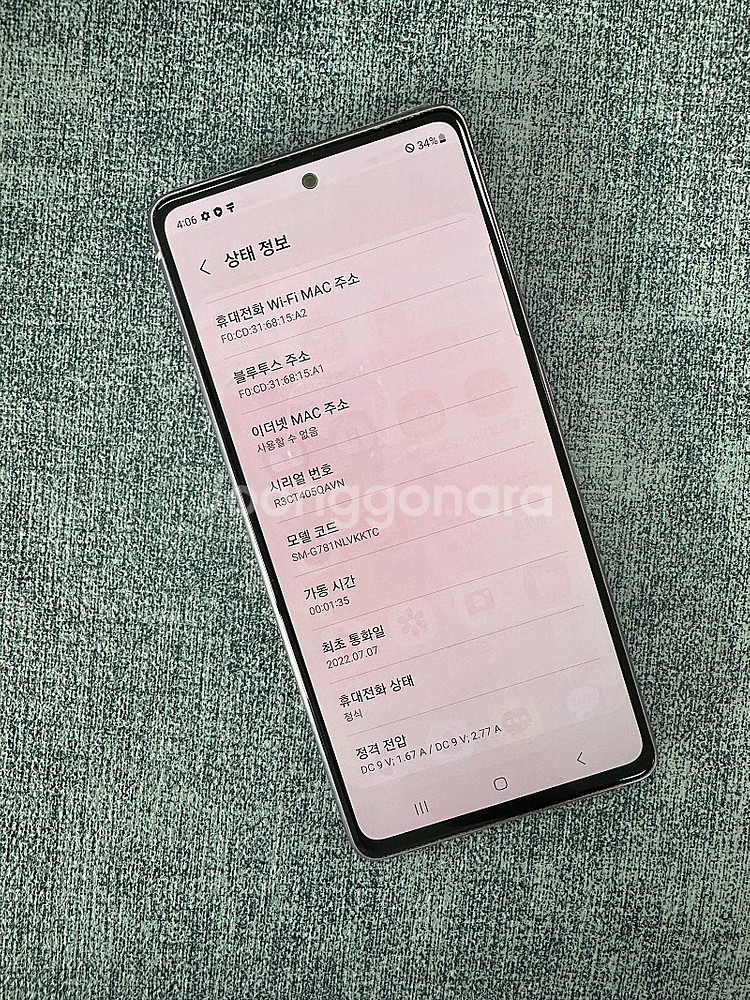 갤럭시S20FE 128기가 핑크 외관S등급 상태좋은폰 ...--3
