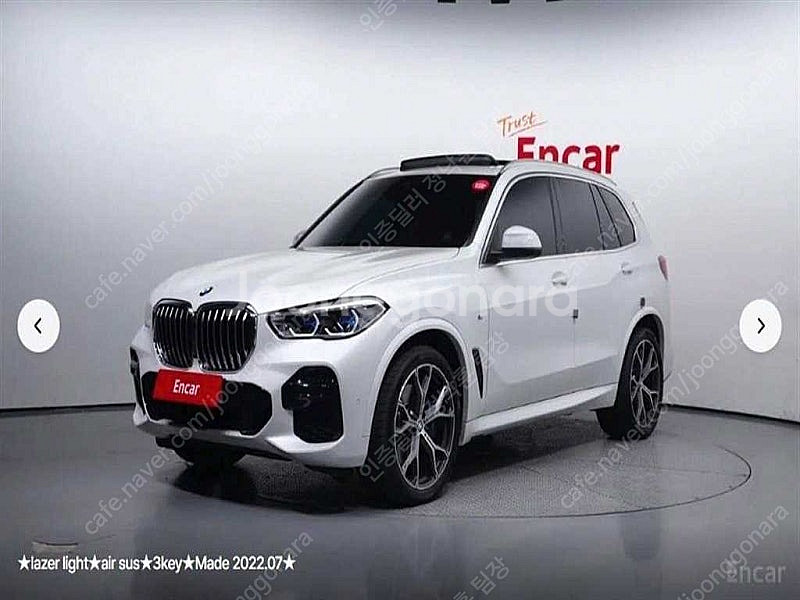 BMW X5 중고 X5 X시리즈 흰색 2022년식 48...--0