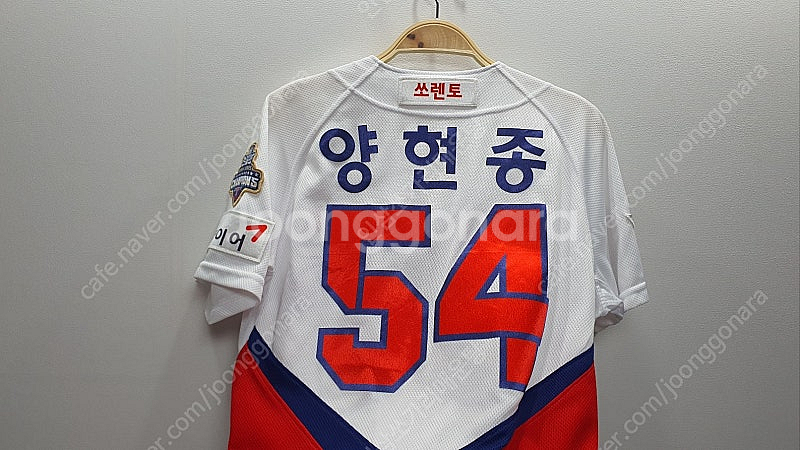 어센틱 기아타이거즈 마제스틱 양현종 유니폼 외 여러가지--0