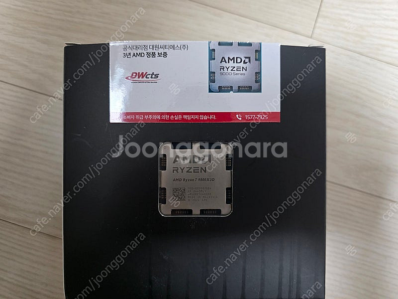 라이젠 9800X3d + 기가바이트 B850 Aorus...--0