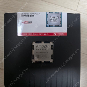 라이젠 9800X3d + 기가바이트 B850 Aorus Elite Wifi7 Ice 보드 팝니다.