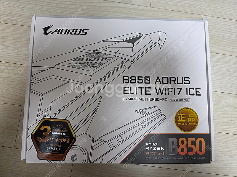 라이젠 9800X3d + 기가바이트 B850 Aorus...--1