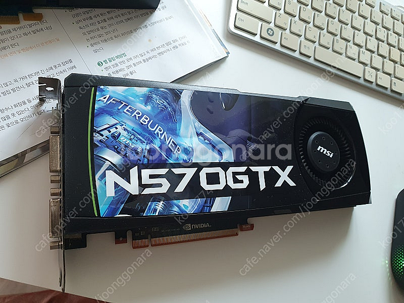 gtx570, gtx560 팝니다--0