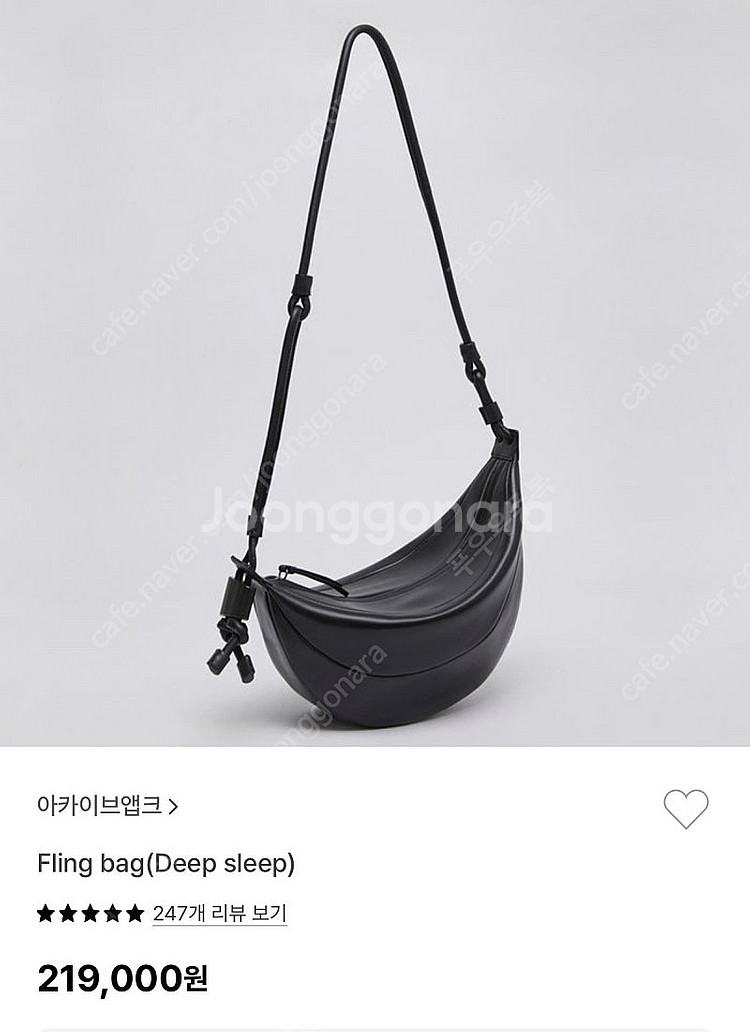 아카이브앱크 플링백 블랙(거의 새상품)--0