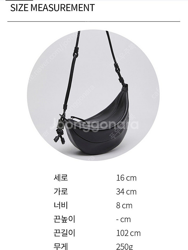 아카이브앱크 플링백 블랙(거의 새상품)--1