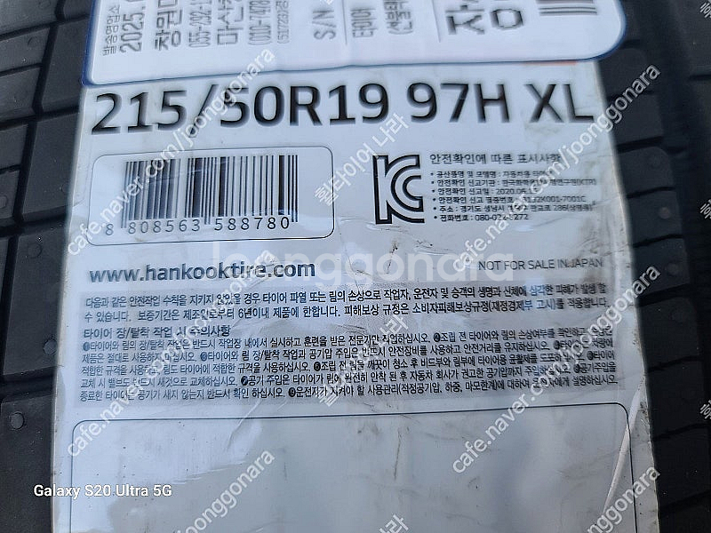 ev3 19인치휠 EV3 19인치휠 ev3 19인치 휠...--2
