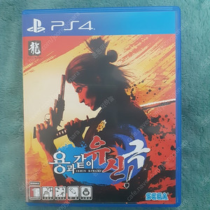 [PS4] 용과같이 유신 극 판매합니다.