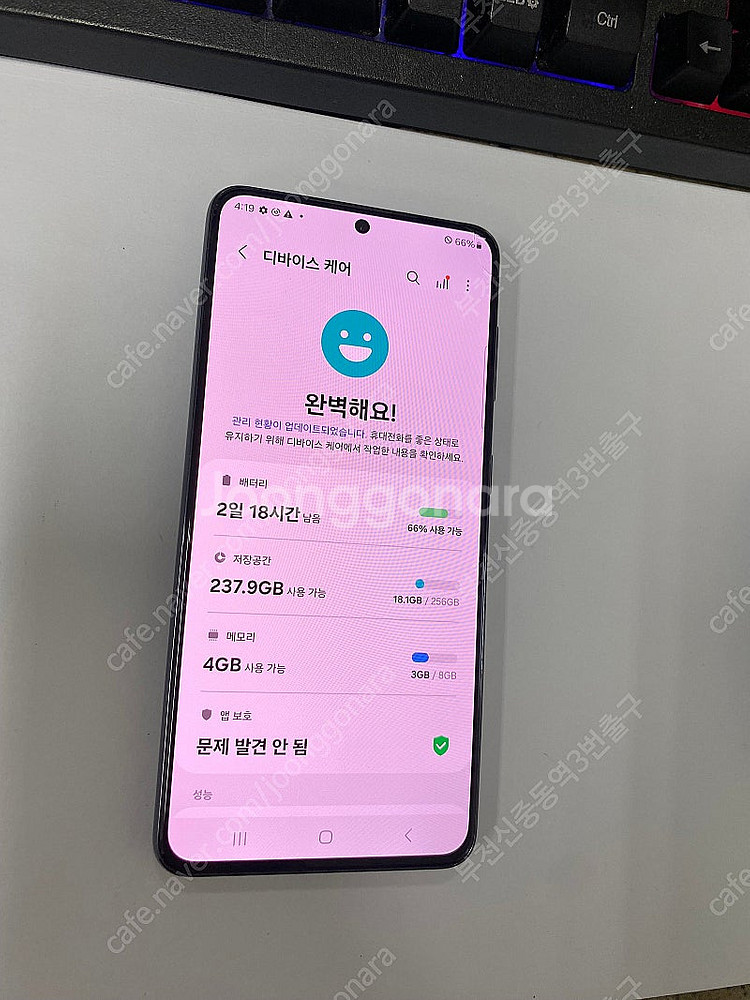 006800 SK 갤럭시S21 외관깔끔 256GB 미세...--2