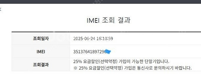 006800 SK 갤럭시S21 외관깔끔 256GB 미세...--9