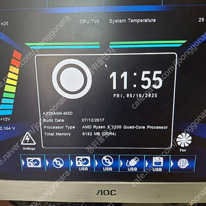 라이젠3 1200+a320+ddr4 4g*2(기본쿨러)-5만원