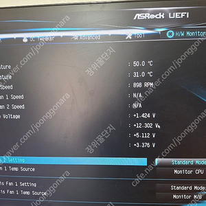 라이젠7 2700x+a320(사제쿨러)-9만5천원
