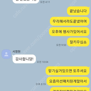 롤 경작합니다.