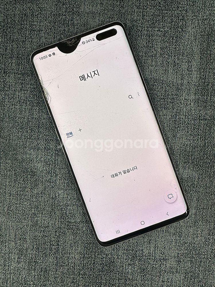 갤럭시S105G 256기가 실버색상 액정파손 기능정상 ...--4