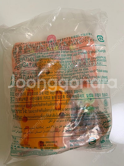 3 디즈니 맥도날드해피밀 버거킹 슈퍼맨 달마시안 알라딘...--4