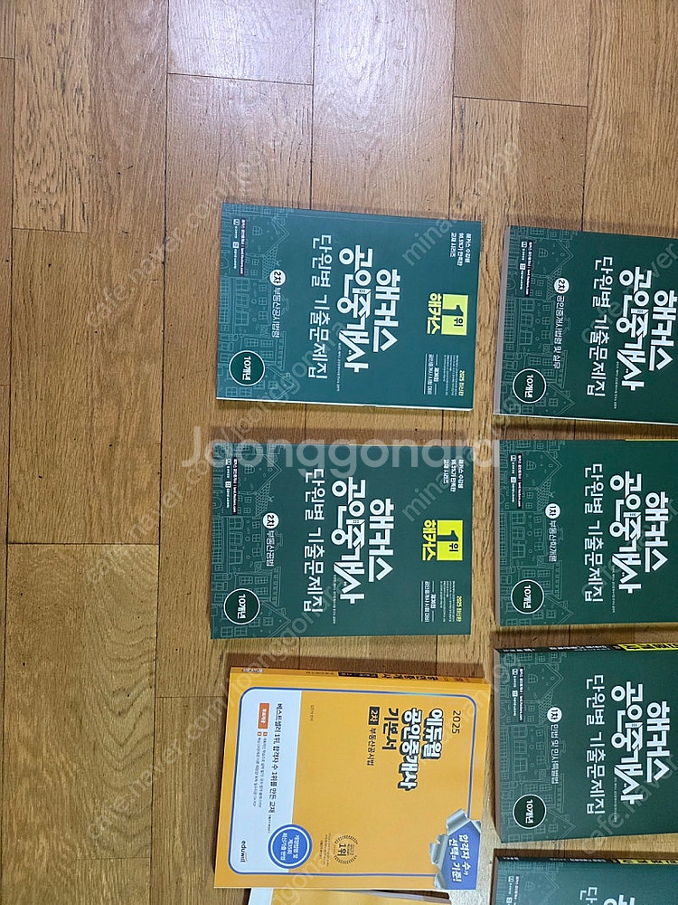 에듀윌 공인중개사 2025 공인중개사 기초입문서 ,기본서 , 기출문제집 풀세트 미사용 판매합니다 택포 입니다--6