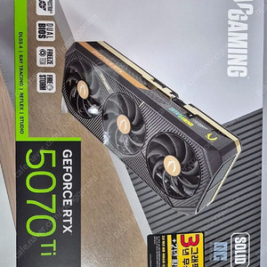 ZOTAC GAMING 지포스 RTX 5070 Ti SOLID OC 16GB