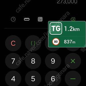 컬쳐캐쉬 30만 91퍼 팝니다