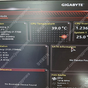 i7 7700+h270+ddr4 8g*2(사제쿨러)-13만5천원