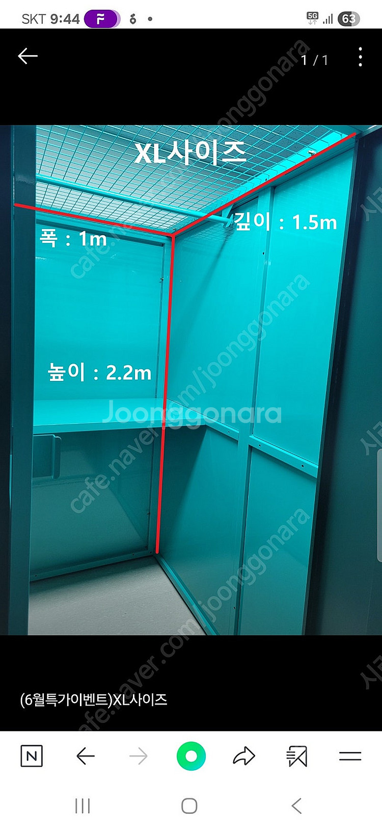 이사/급처)엘지 투인원 에어컨, 양문냉장고, 소형냉장고...--0
