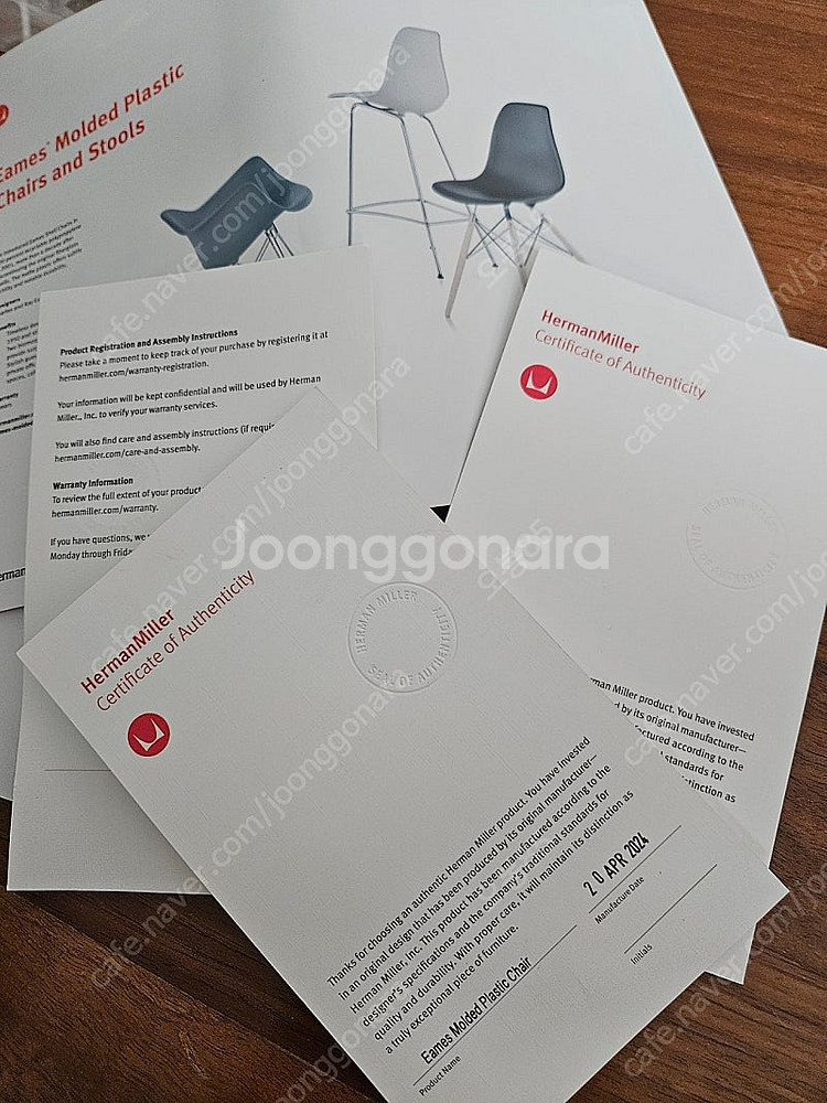 허먼밀러 임스체어 팝니다--2