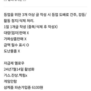 s24 256 자급제 옐로우