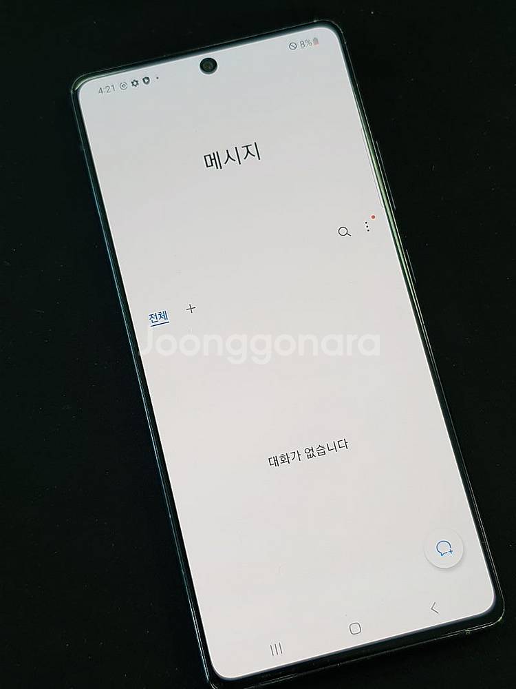 갤럭시 퀀텀1 블랙 128기가 20년 6월개통 초미세잔...--3