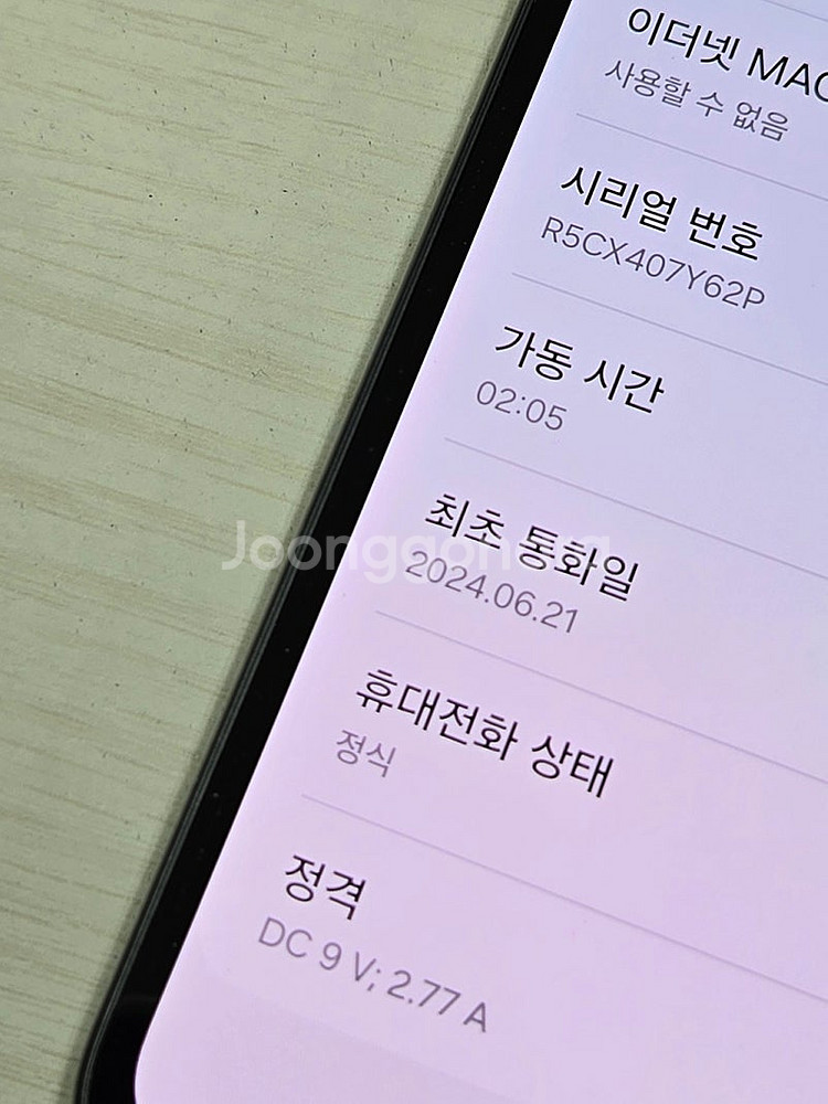 갤럭시 퀀텀4 블랙색상 128용량 액정상태좋은 단말기 ...--1